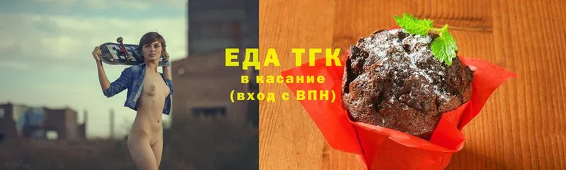 Cannafood конопля  Благовещенск 